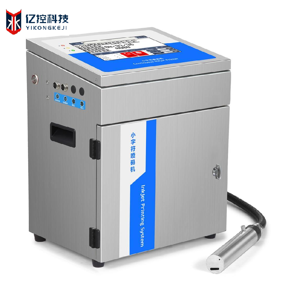 Fully automatic small character inkjet printer