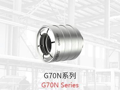 GripSeal G70 Series Sealing Connectors: Three Product Systems for Precise Industry Matching